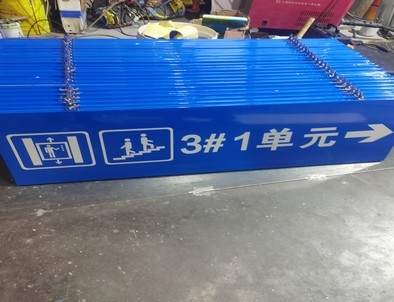 吕梁吕梁单元指示灯箱