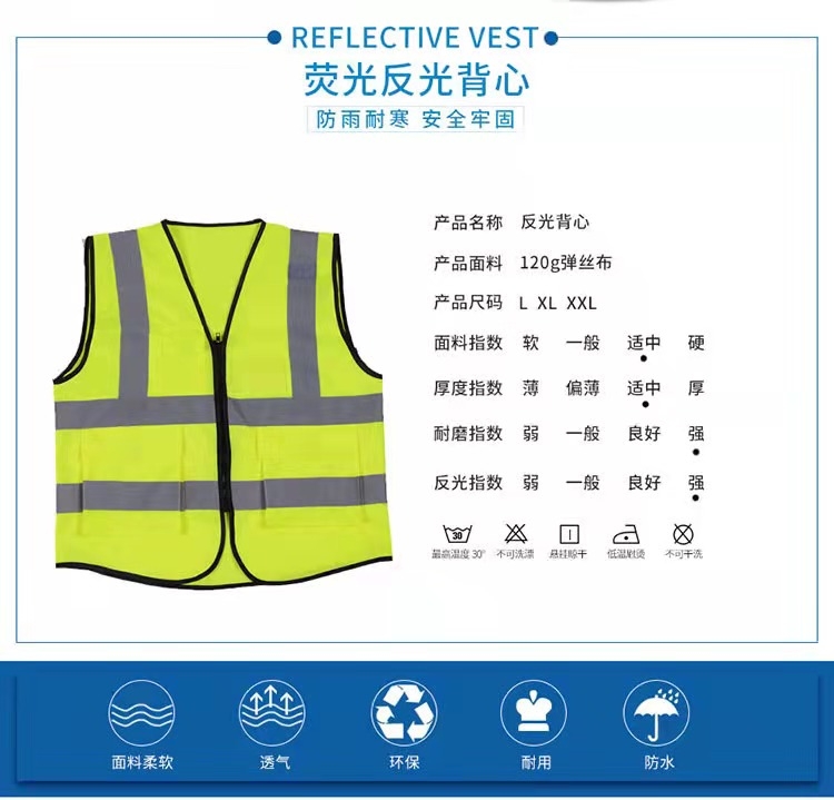 吕梁吕梁反光衣厂家直销