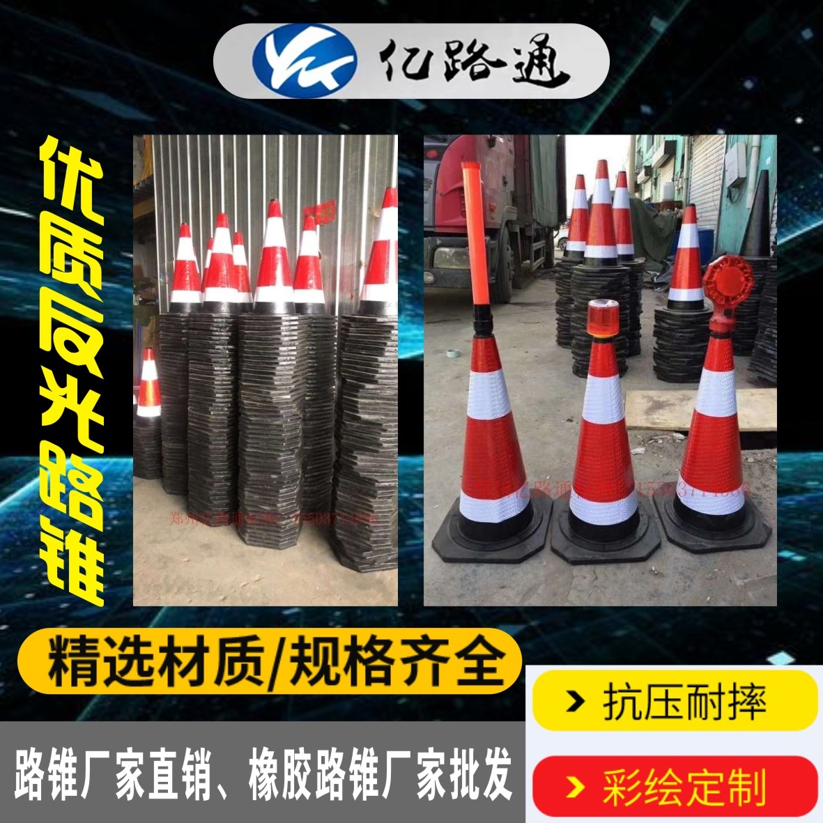 吕梁吕梁路锥厂家直销