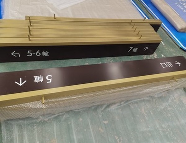 吕梁吕梁小区停车场灯箱